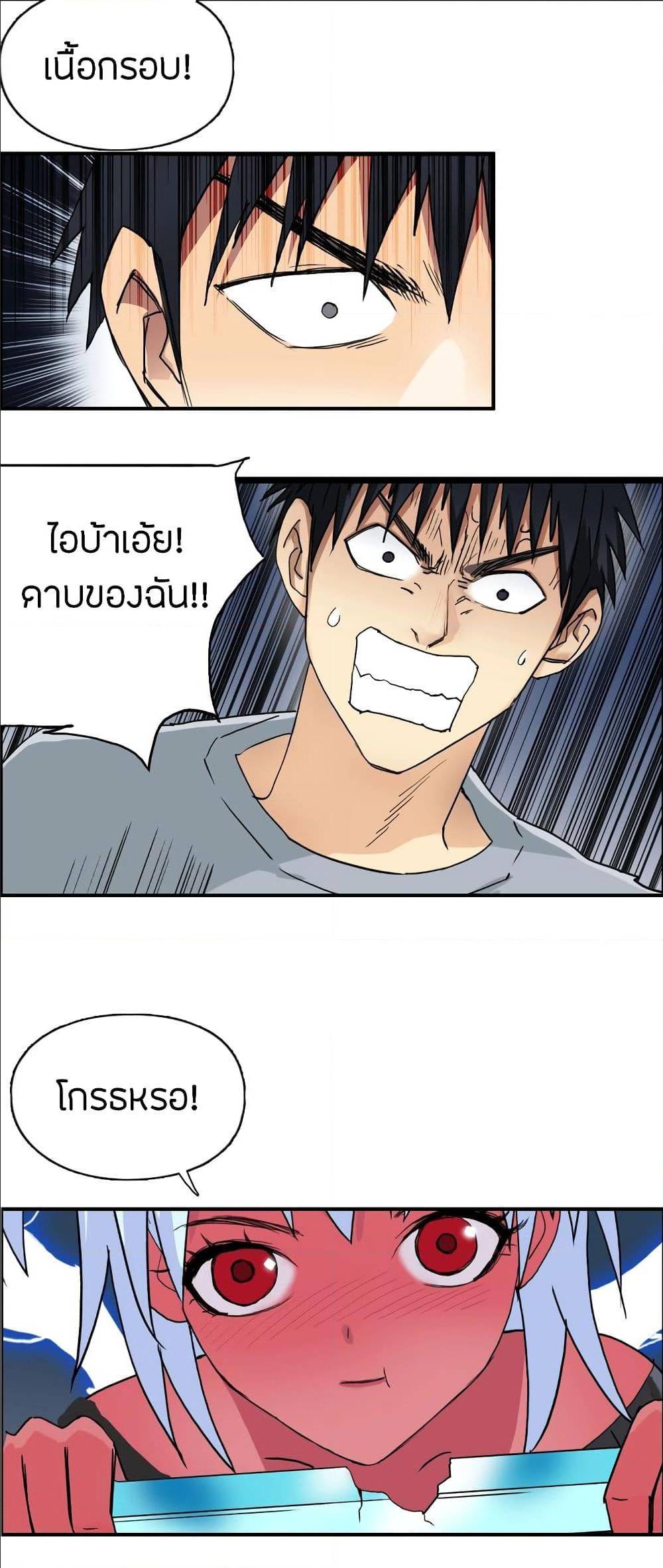 à¸­à¹ˆà¸²à¸™ Super Cube