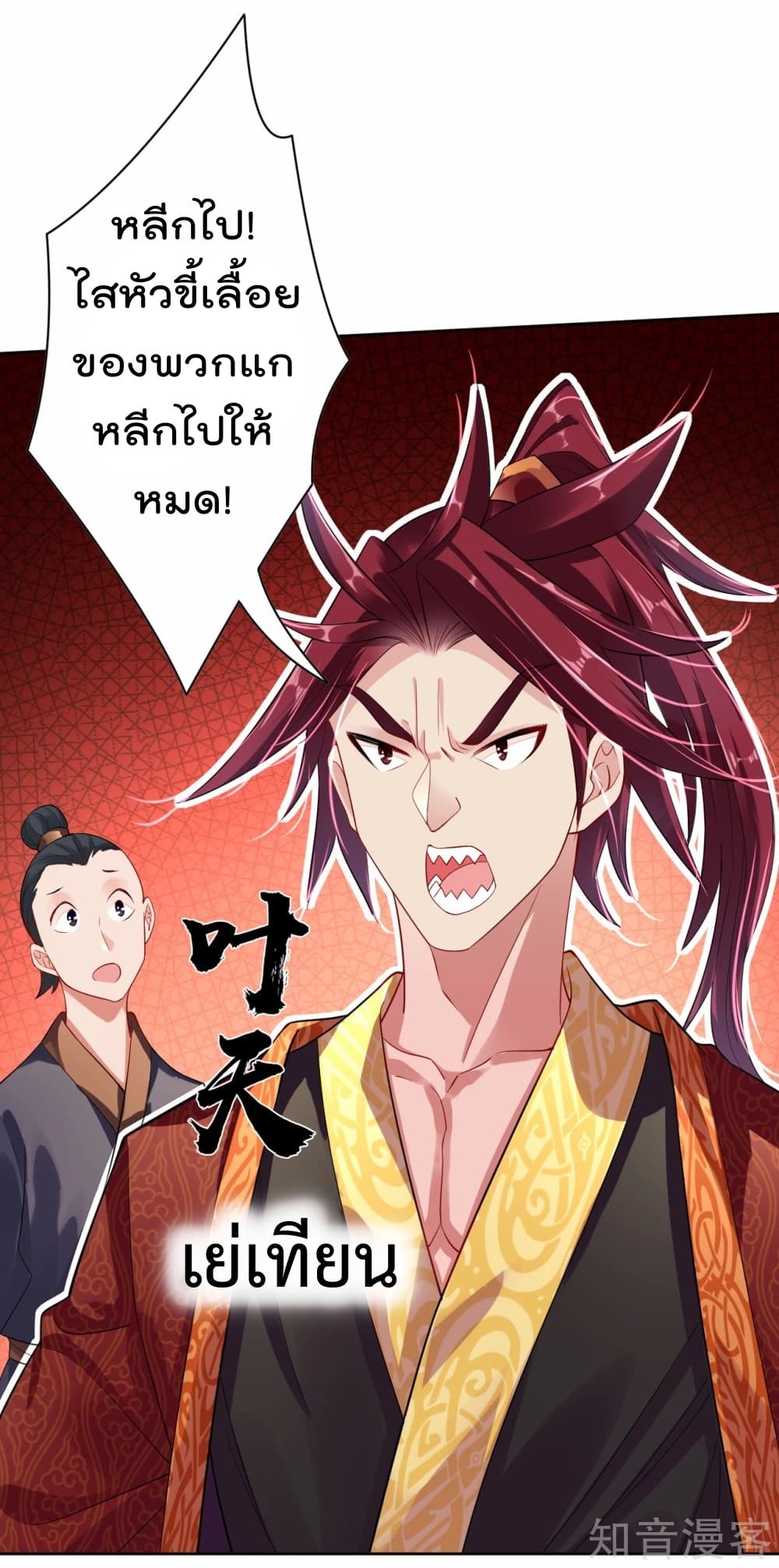 เธญเนเธฒเธเธกเธฑเธเธเธฐ เธเธฒเธฃเนเธ•เธนเธ