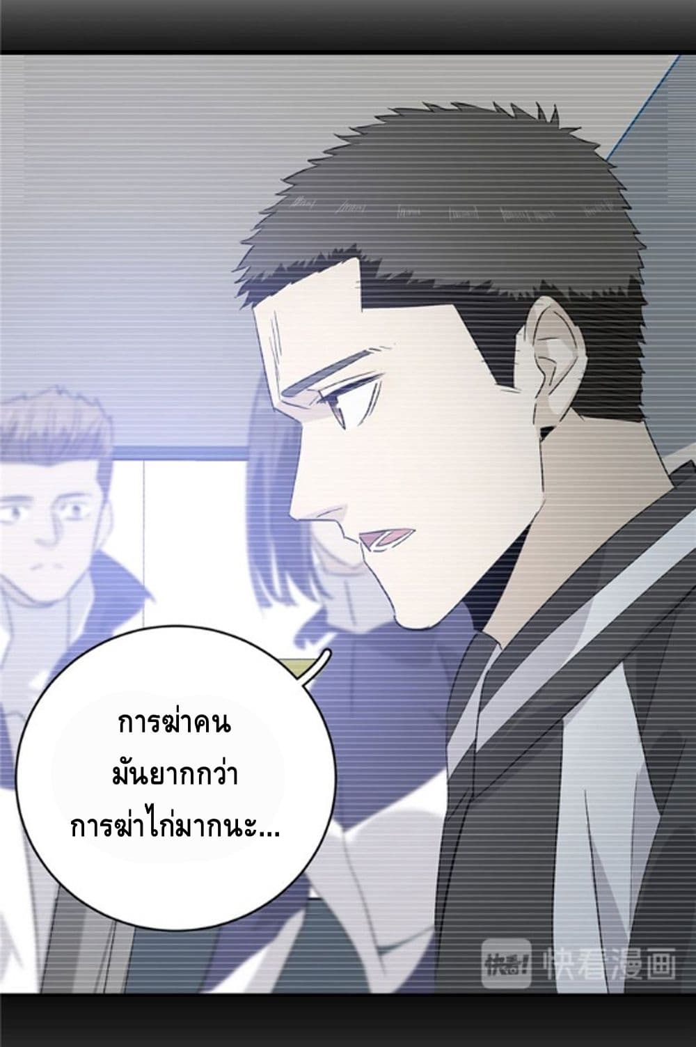 à¸­à¹ˆà¸²à¸™à¸¡à¸±à¸‡à¸‡à¸° à¸à¸²à¸£à¹Œà¸•à¸¹à¸™