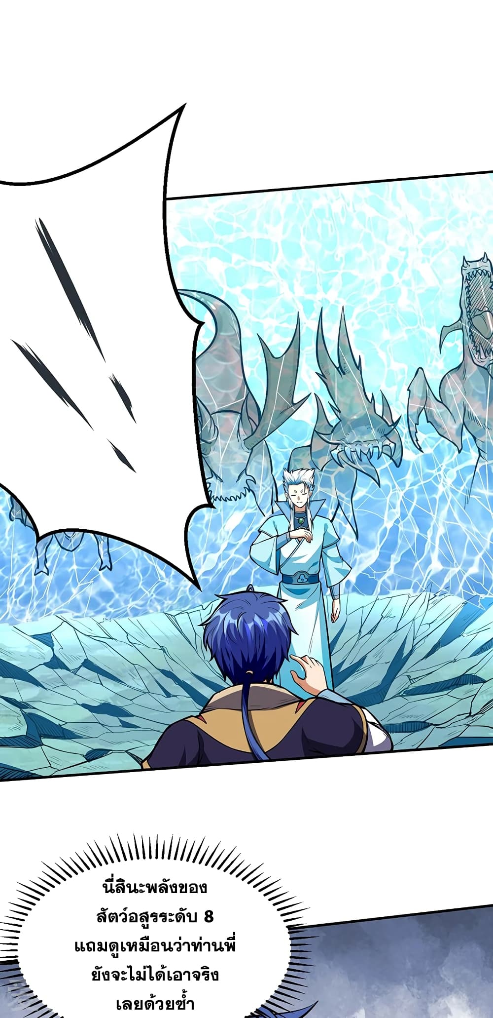 เธญเนเธฒเธเธเธฒเธฃเนเธ•เธนเธ เธกเธฑเธเธเธฐ