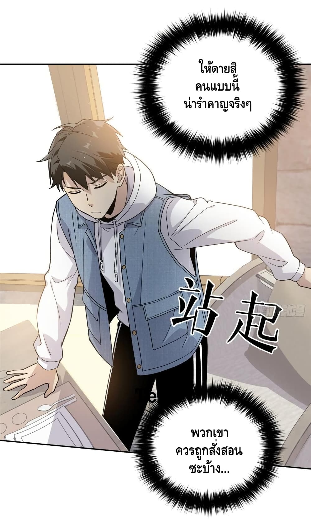 à¸­à¹ˆà¸²à¸™à¸¡à¸±à¸‡à¸‡à¸° à¸à¸²à¸£à¹Œà¸•à¸¹à¸™