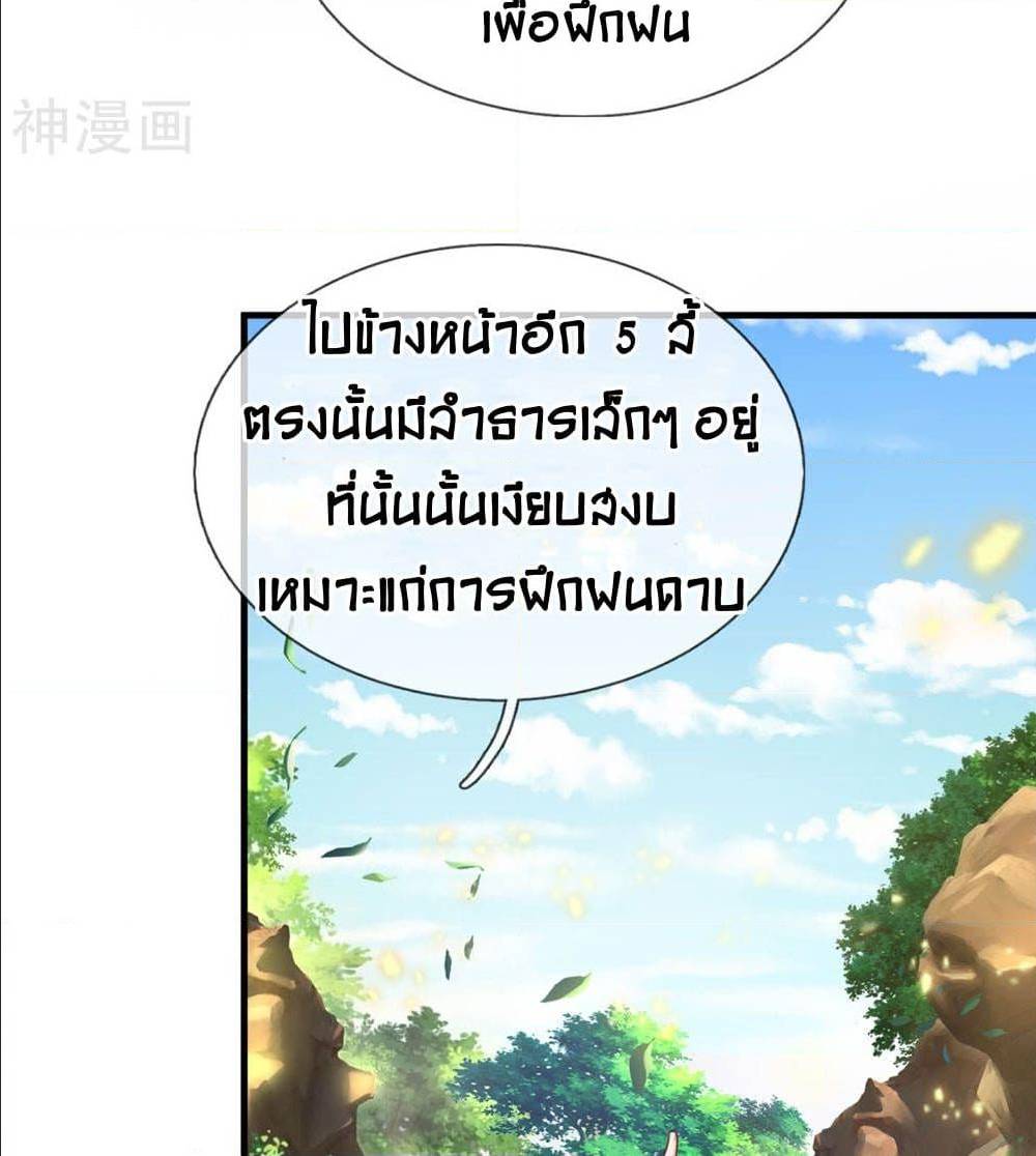à¸­à¹ˆà¸²à¸™à¸¡à¸±à¸‡à¸‡à¸°