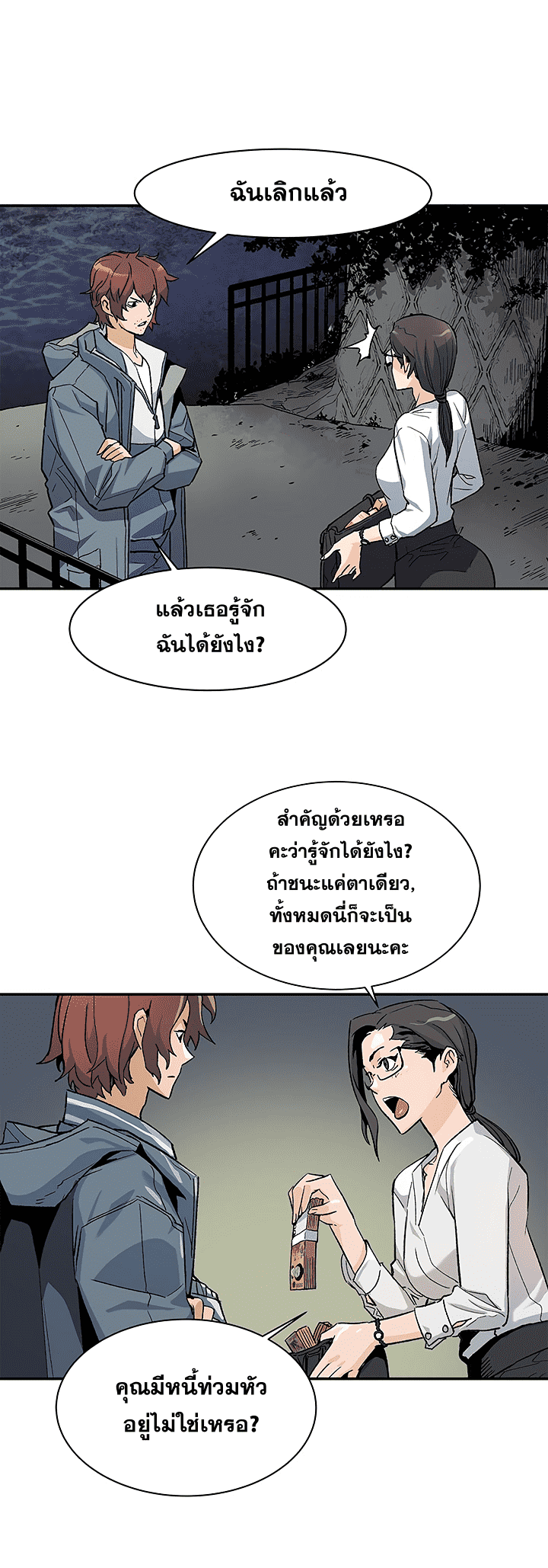 เธญเนเธฒเธเธกเธฑเธเธเธฐ เธเธฒเธฃเนเธ•เธนเธ