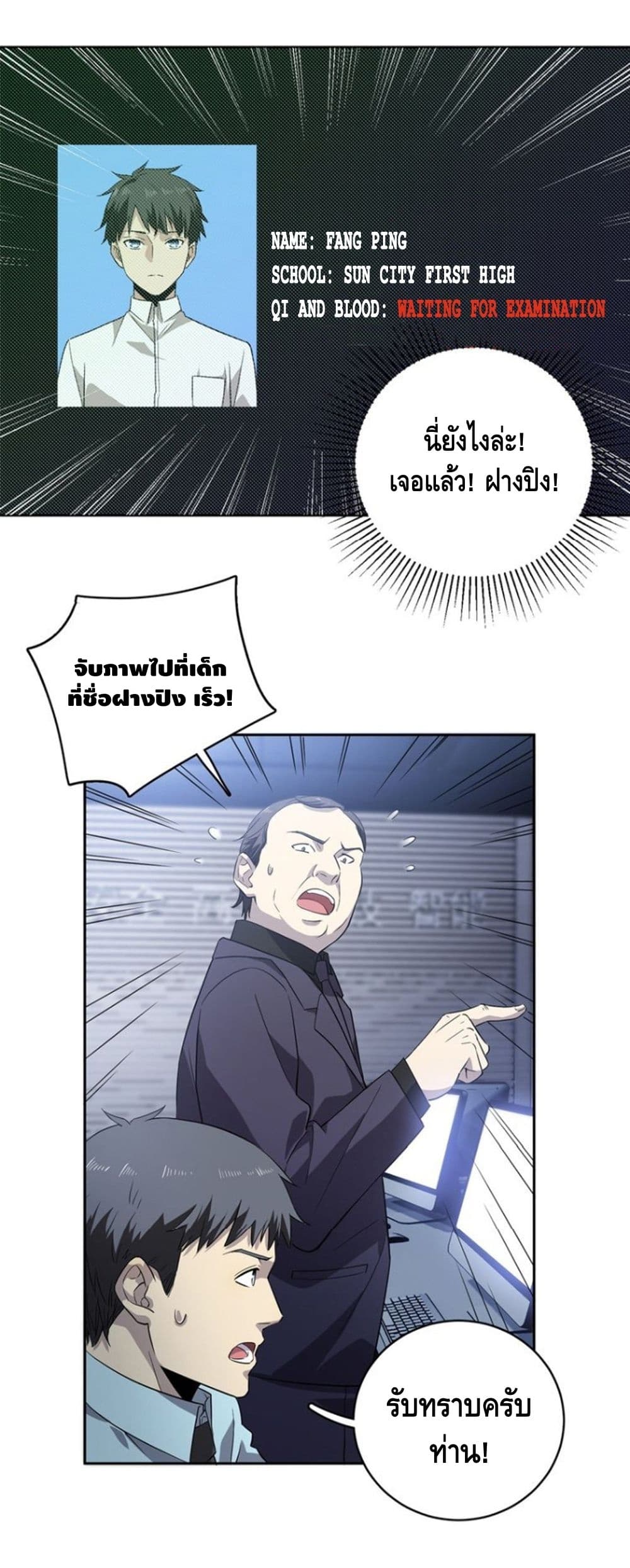 à¸­à¹ˆà¸²à¸™à¸¡à¸±à¸‡à¸‡à¸° à¸à¸²à¸£à¹Œà¸•à¸¹à¸™