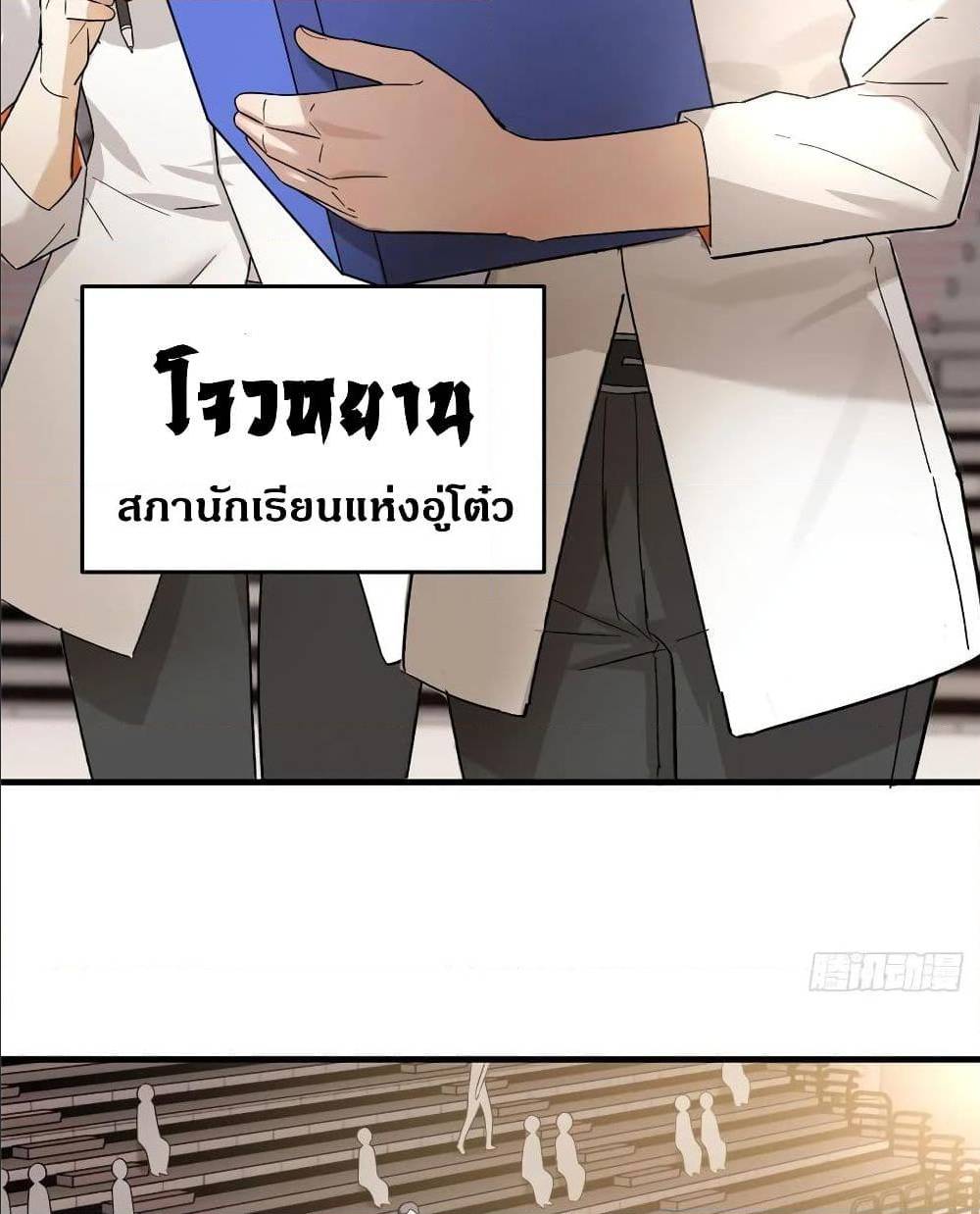 à¸­à¹ˆà¸²à¸™à¸¡à¸±à¸‡à¸‡à¸° à¸à¸²à¸£à¹Œà¸•à¸¹à¸™