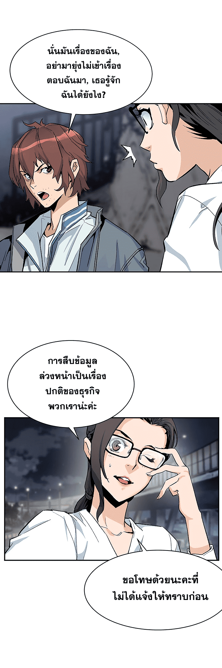 เธญเนเธฒเธเธกเธฑเธเธเธฐ เธเธฒเธฃเนเธ•เธนเธ