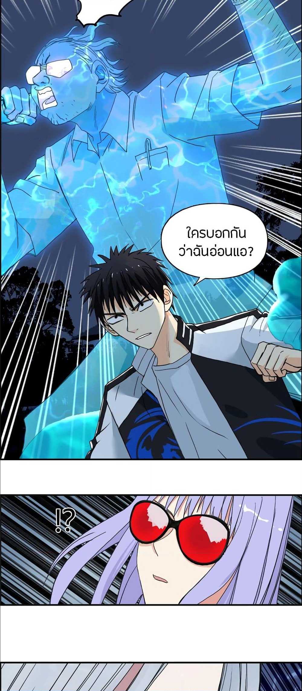 à¸­à¹ˆà¸²à¸™ Super Cube