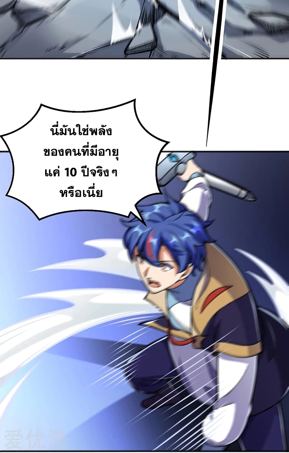 à¸­à¹ˆà¸²à¸™à¸à¸²à¸£à¹Œà¸•à¸¹à¸™ à¸¡à¸±à¸‡à¸‡à¸°