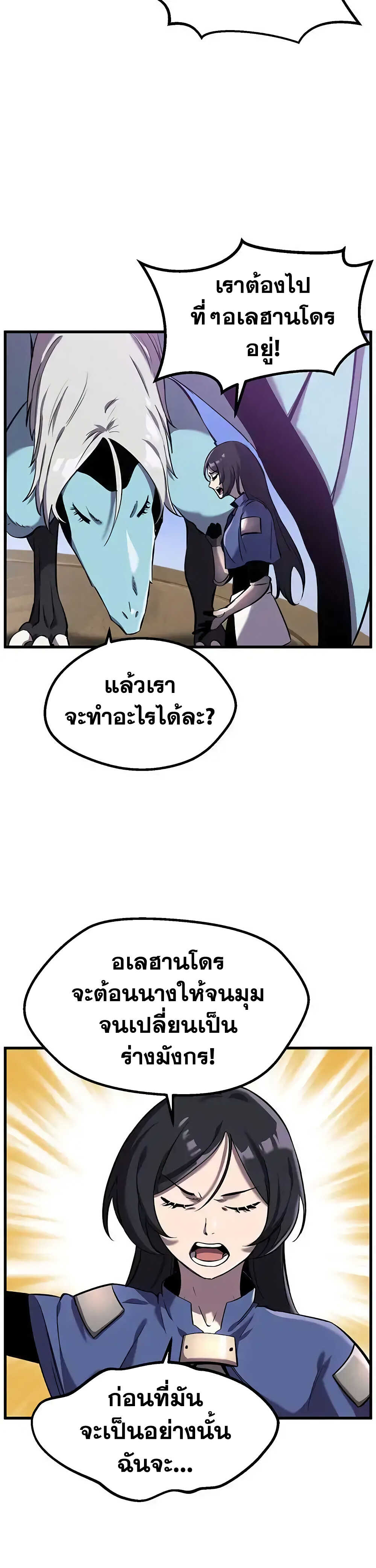 à¸­à¹ˆà¸²à¸™à¸¡à¸±à¸‡à¸‡à¸° à¸à¸²à¸£à¹Œà¸•à¸¹à¸™