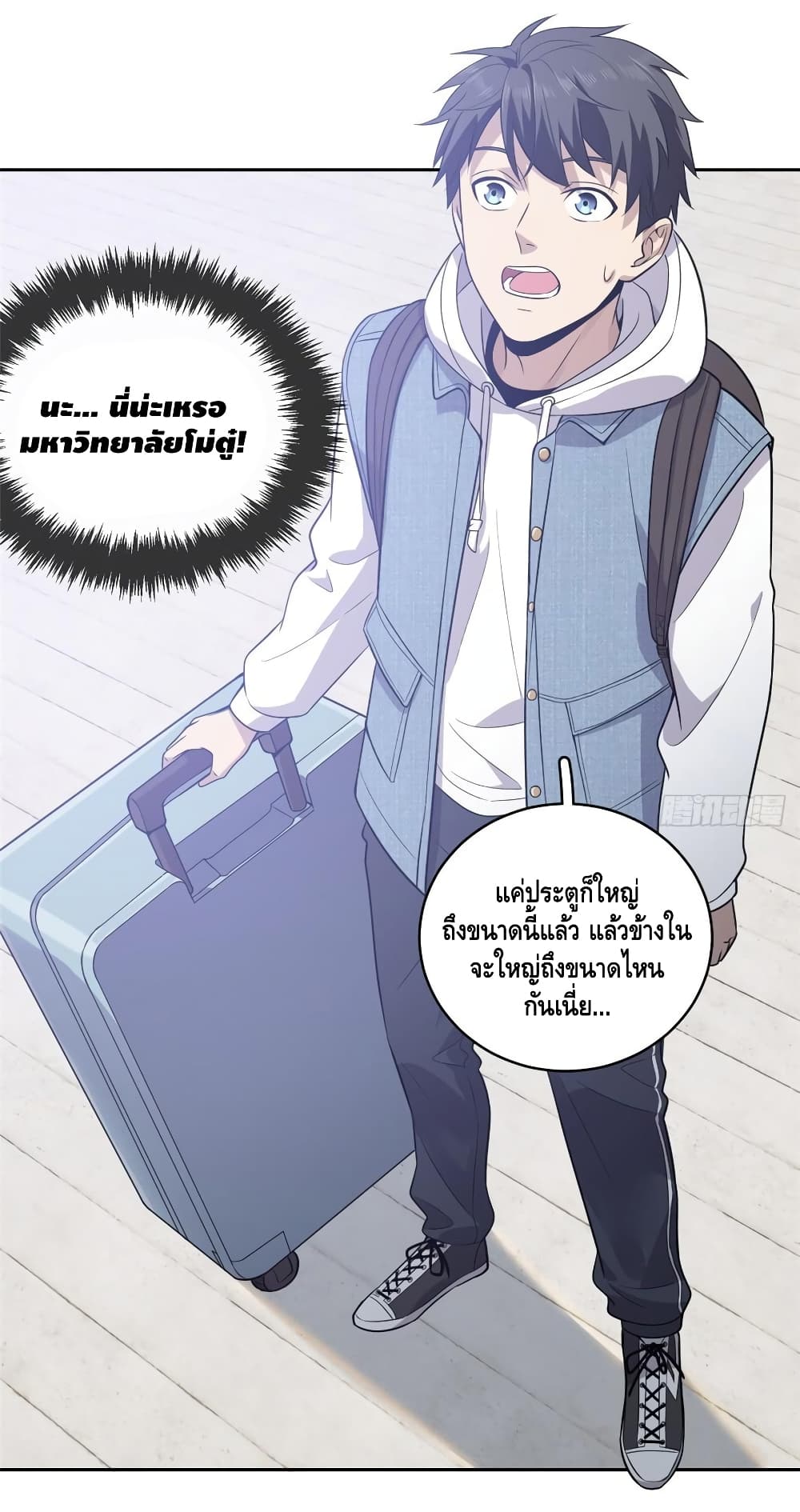à¸­à¹ˆà¸²à¸™à¸¡à¸±à¸‡à¸‡à¸° à¸à¸²à¸£à¹Œà¸•à¸¹à¸™
