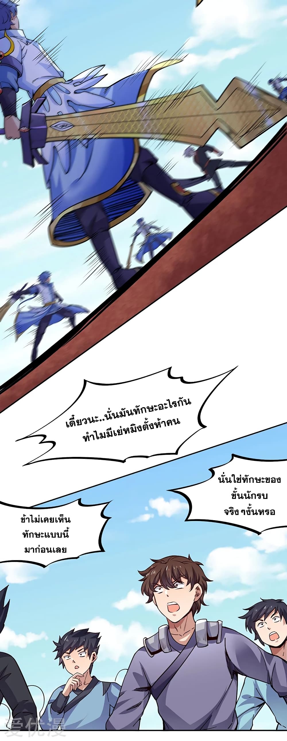 เธญเนเธฒเธเธเธฒเธฃเนเธ•เธนเธ เธกเธฑเธเธเธฐ