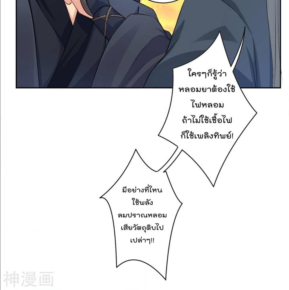 เธญเนเธฒเธเธกเธฑเธเธเธฐ เธเธฒเธฃเนเธ•เธนเธ