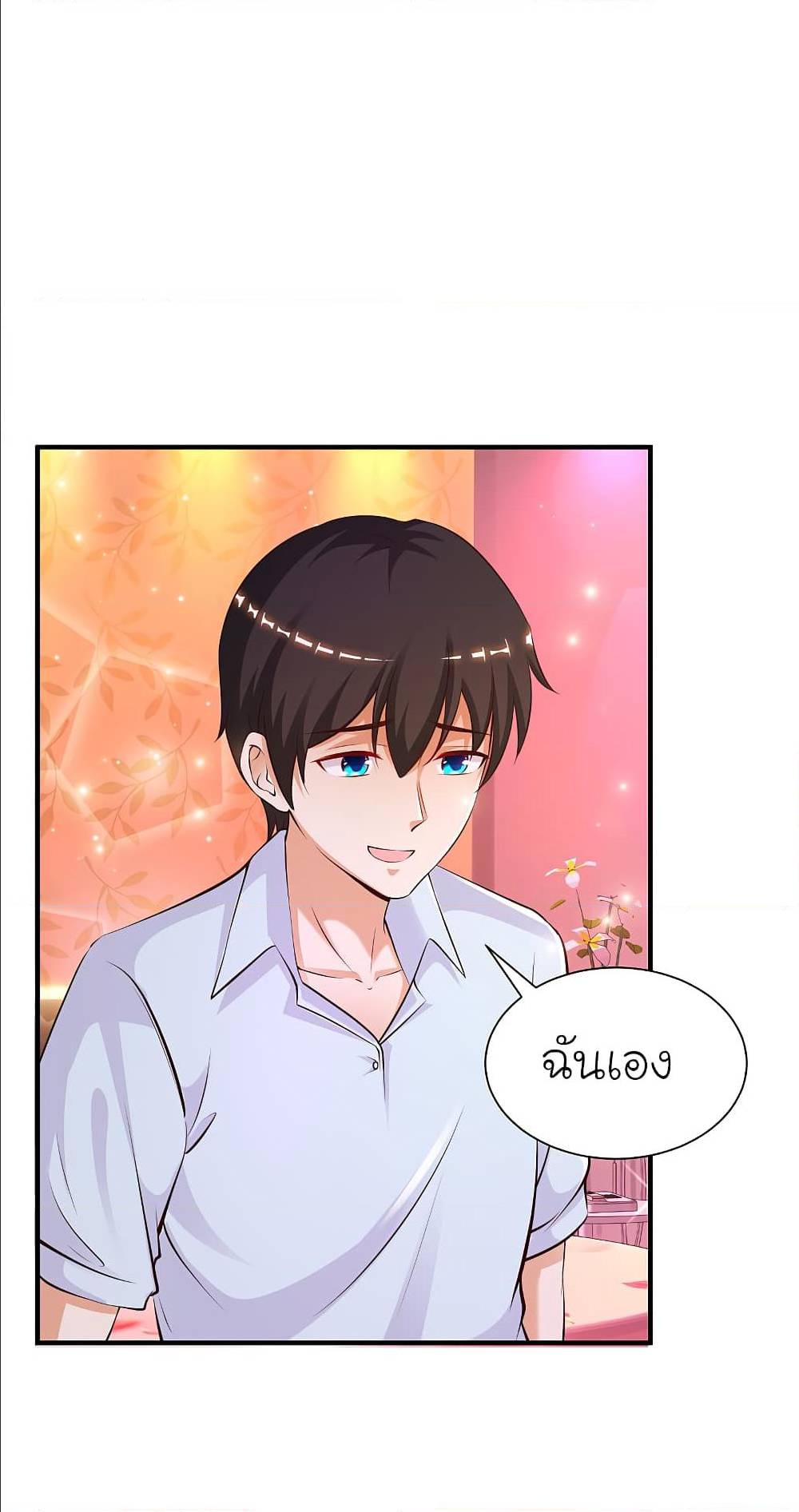 เธญเนเธฒเธ The Strongest Peach Blossom