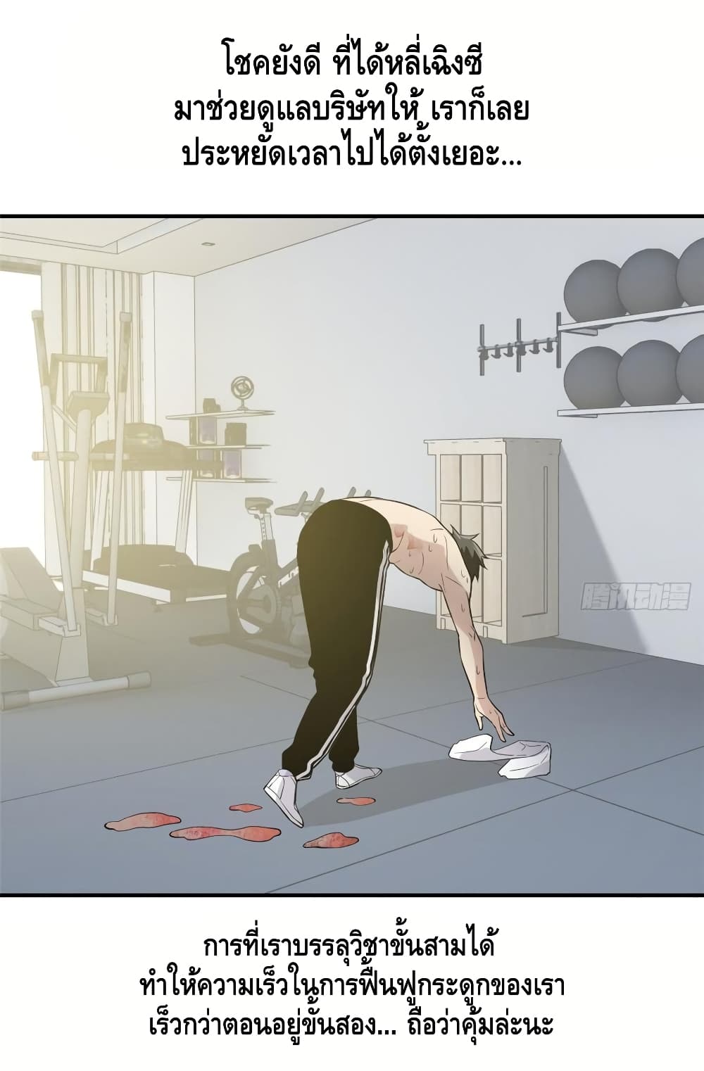 à¸­à¹ˆà¸²à¸™à¸¡à¸±à¸‡à¸‡à¸° à¸à¸²à¸£à¹Œà¸•à¸¹à¸™