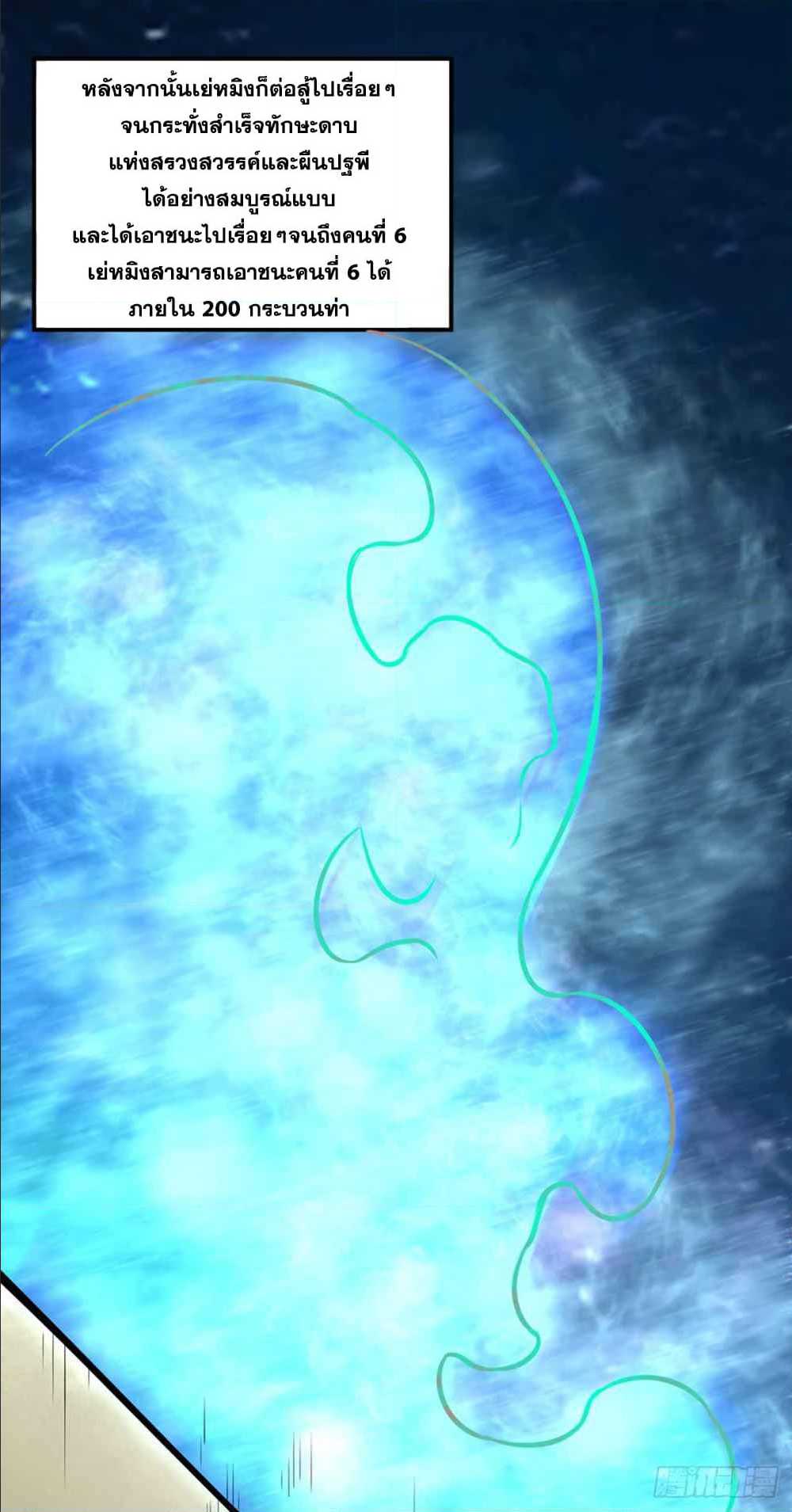 เธญเนเธฒเธเธเธฒเธฃเนเธ•เธนเธ เธกเธฑเธเธเธฐ