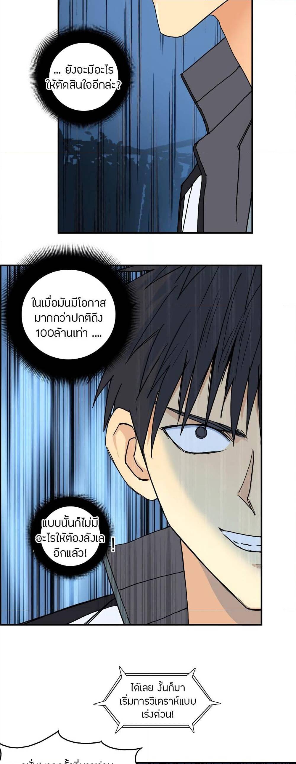 à¸­à¹ˆà¸²à¸™ Super Cube