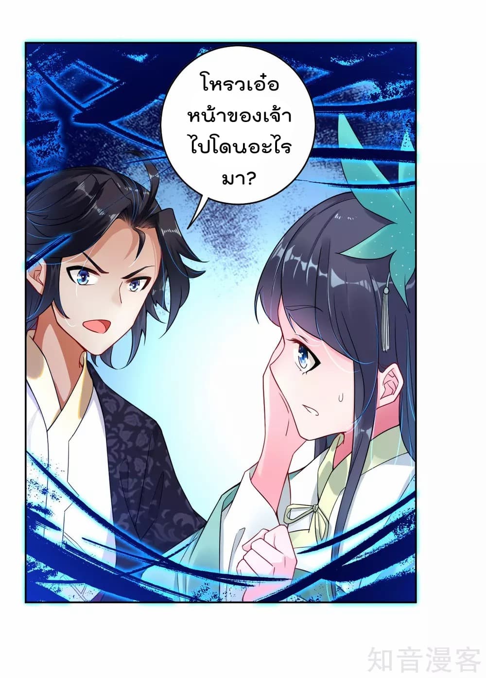 à¸­à¹ˆà¸²à¸™à¸¡à¸±à¸‡à¸‡à¸° à¸à¸²à¸£à¹Œà¸•à¸¹à¸™