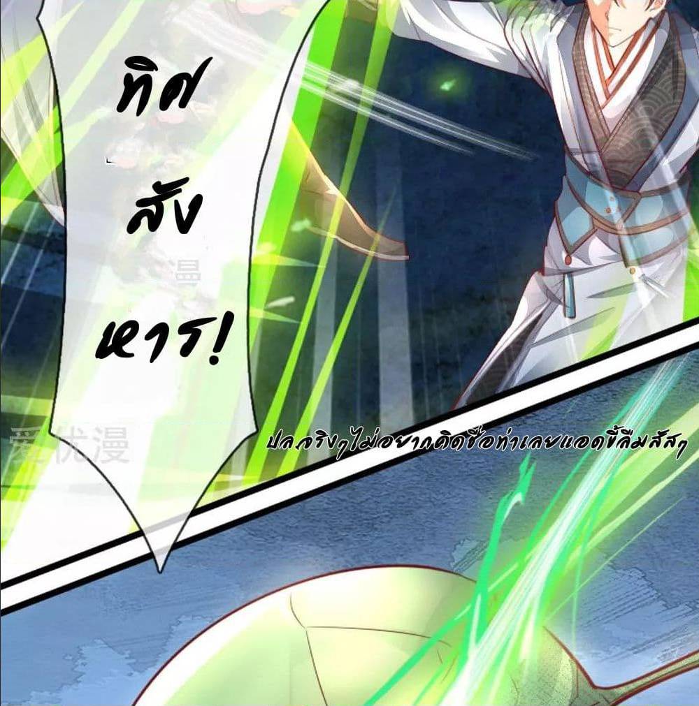 à¸­à¹ˆà¸²à¸™à¸¡à¸±à¸‡à¸‡à¸°