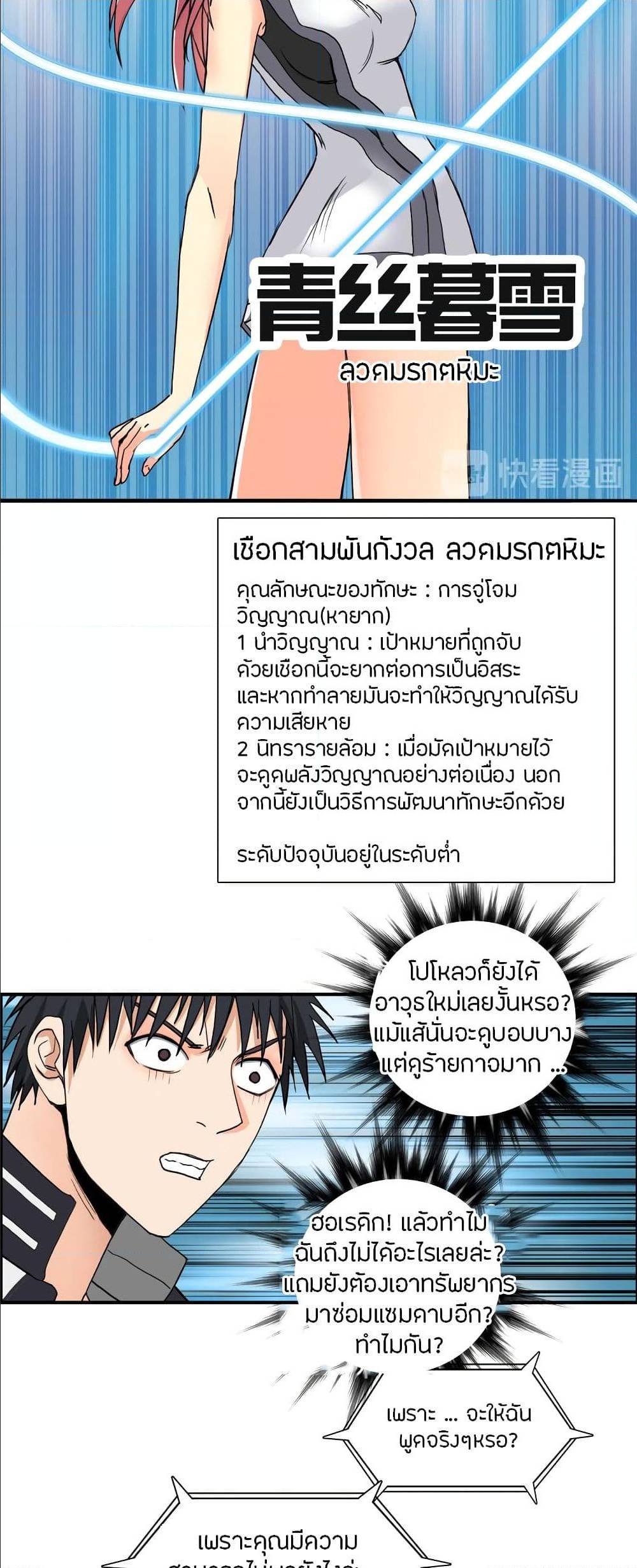 à¸­à¹ˆà¸²à¸™ Super Cube