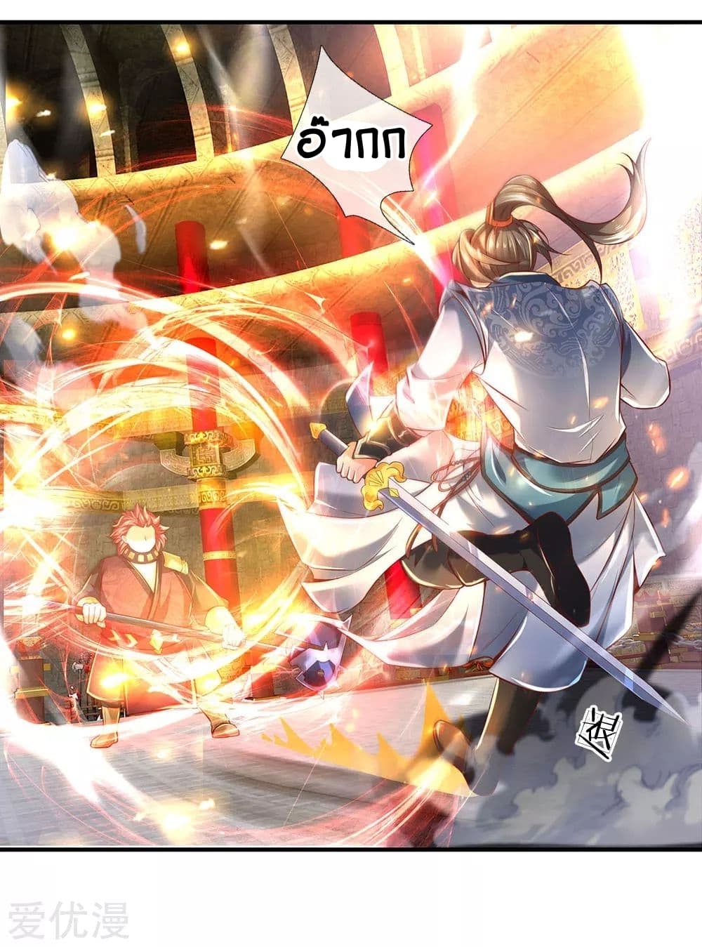 à¸­à¹ˆà¸²à¸™à¸¡à¸±à¸‡à¸‡à¸°