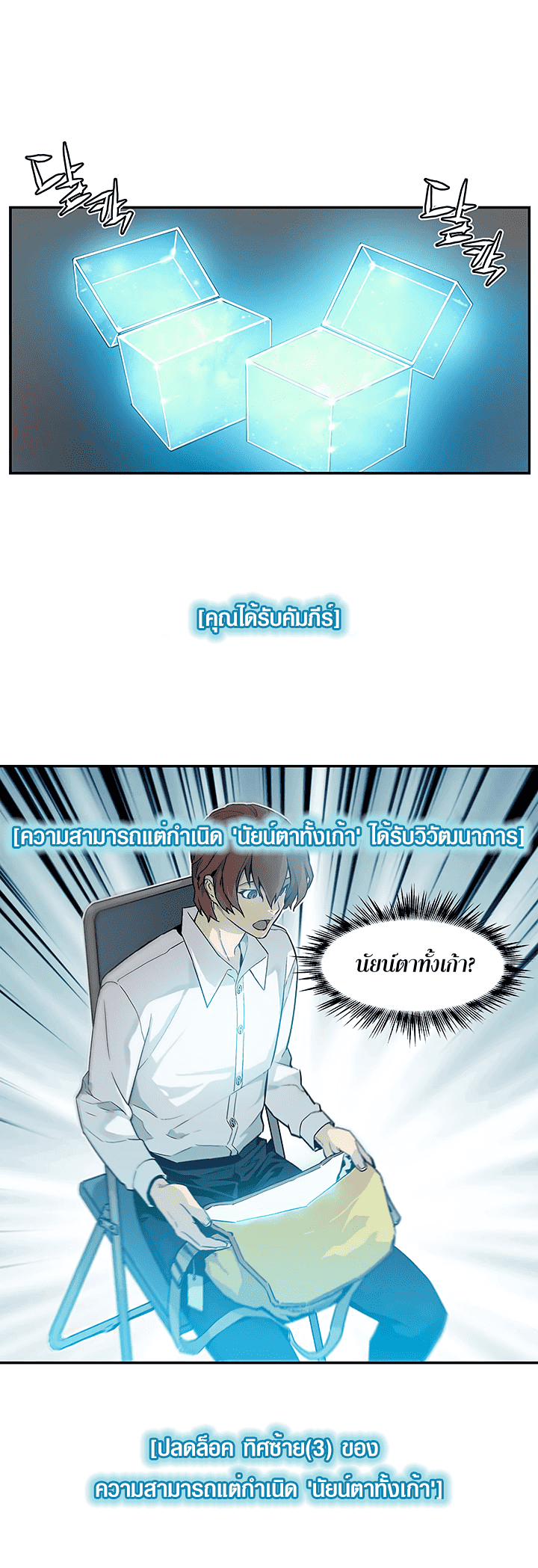 เธญเนเธฒเธเธกเธฑเธเธเธฐ เธเธฒเธฃเนเธ•เธนเธ