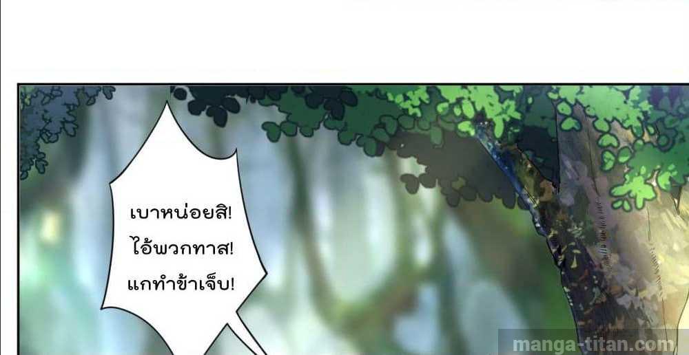 เธญเนเธฒเธเธกเธฑเธเธเธฐ เธเธฒเธฃเนเธ•เธนเธ