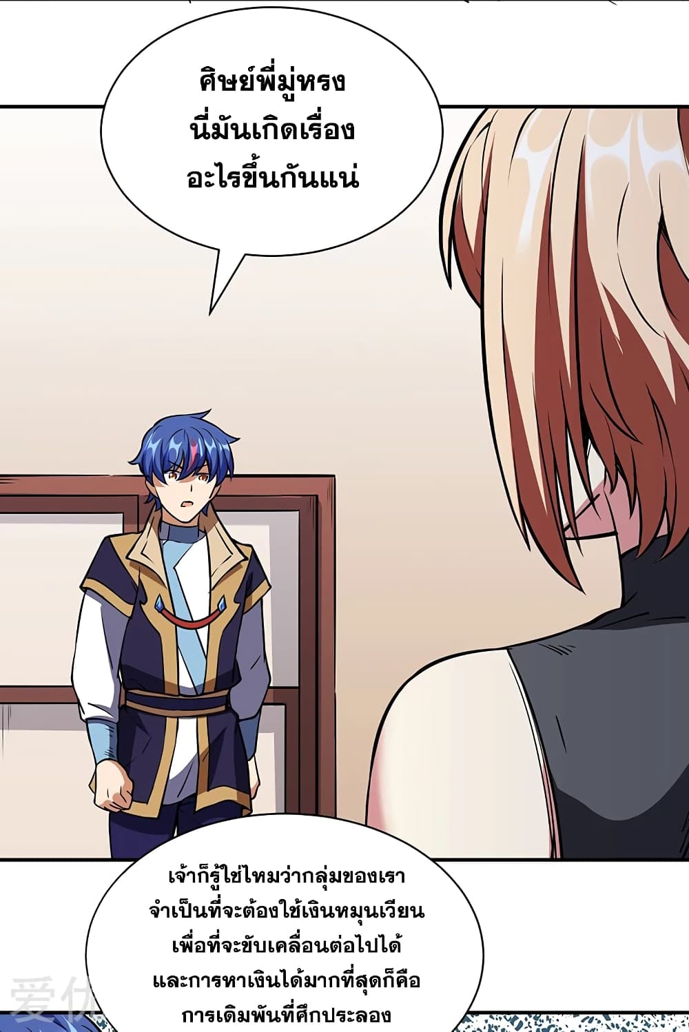 เธญเนเธฒเธเธเธฒเธฃเนเธ•เธนเธ เธกเธฑเธเธเธฐ