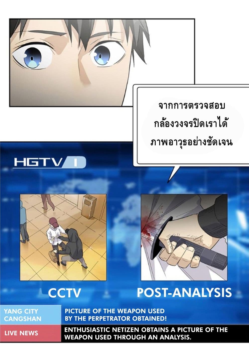 à¸­à¹ˆà¸²à¸™à¸¡à¸±à¸‡à¸‡à¸° à¸à¸²à¸£à¹Œà¸•à¸¹à¸™