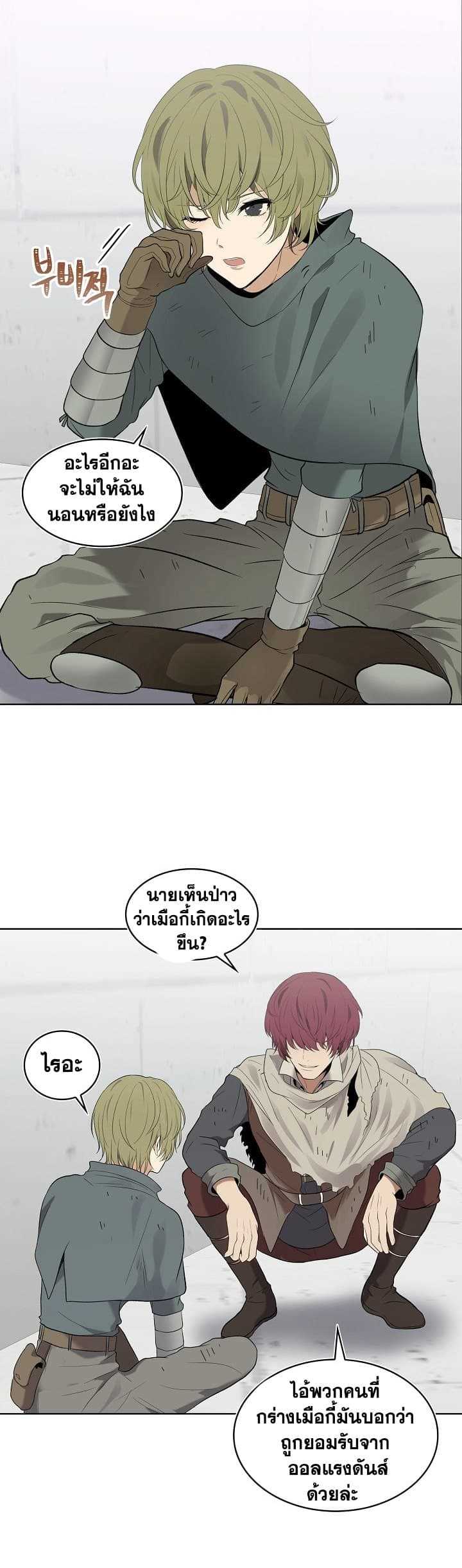 à¸­à¹ˆà¸²à¸™à¸¡à¸±à¸‡à¸‡à¸° à¸à¸²à¸£à¹Œà¸•à¸¹à¸™