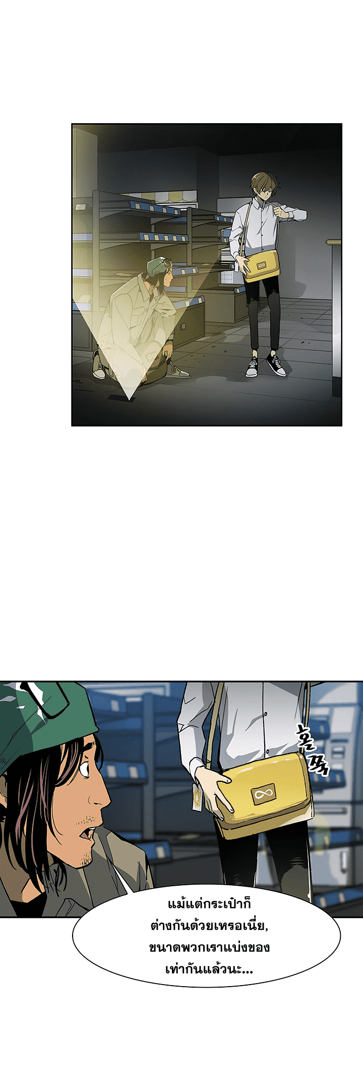 à¸­à¹ˆà¸²à¸™à¸¡à¸±à¸‡à¸‡à¸° à¸à¸²à¸£à¹Œà¸•à¸¹à¸™