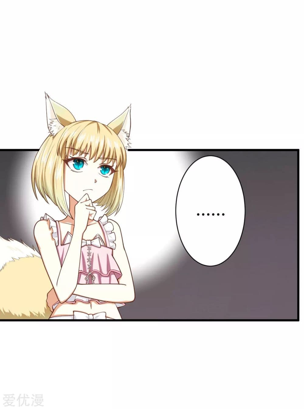 à¸­à¹ˆà¸²à¸™ Starting from Today I'll Work as a City Lord