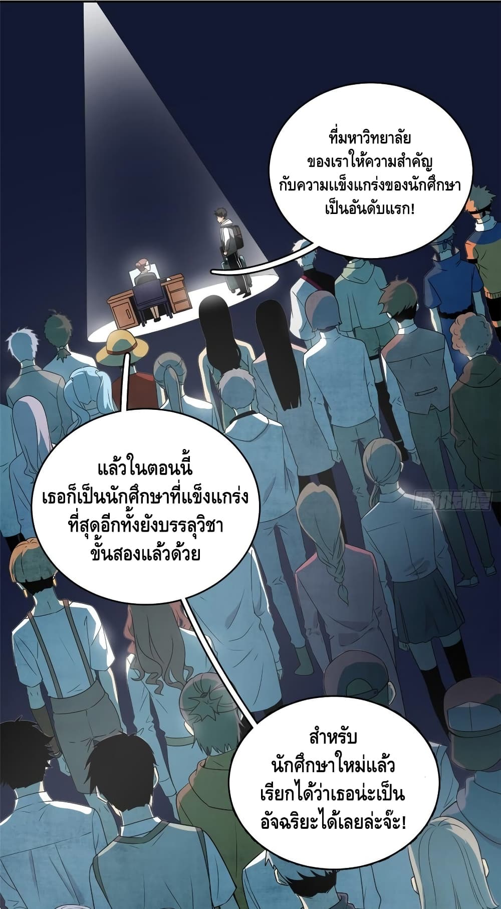 à¸­à¹ˆà¸²à¸™à¸¡à¸±à¸‡à¸‡à¸° à¸à¸²à¸£à¹Œà¸•à¸¹à¸™