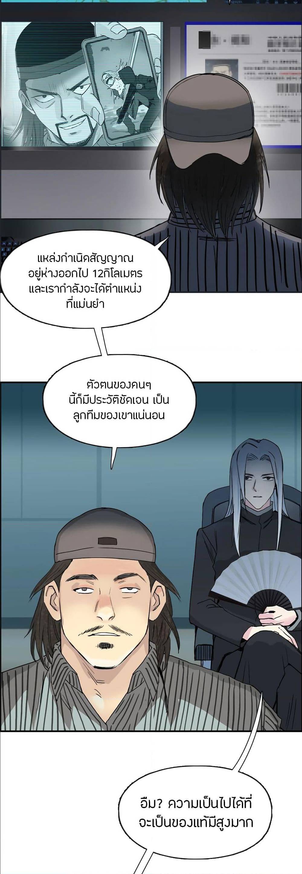 à¸­à¹ˆà¸²à¸™ Super Cube