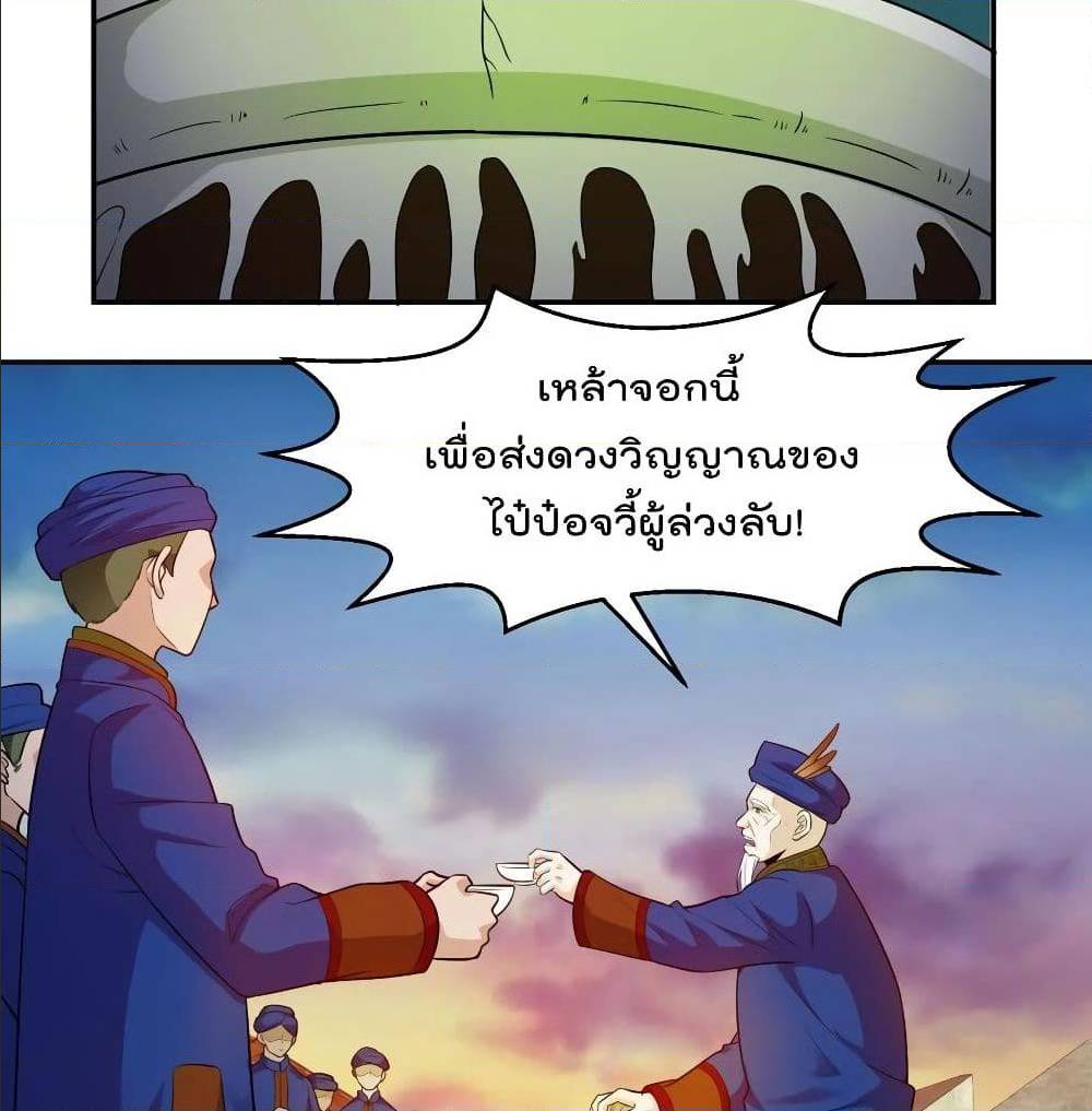 เธญเนเธฒเธเธกเธฑเธเธเธฐ เธเธฒเธฃเนเธ•เธนเธ