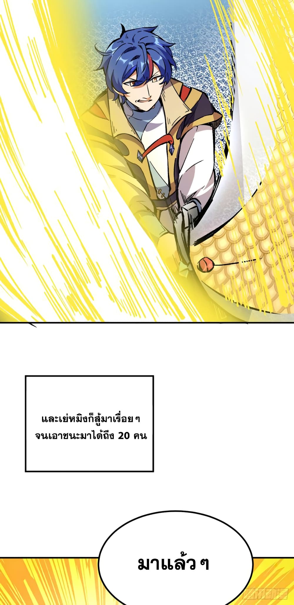 เธญเนเธฒเธเธเธฒเธฃเนเธ•เธนเธ เธกเธฑเธเธเธฐ