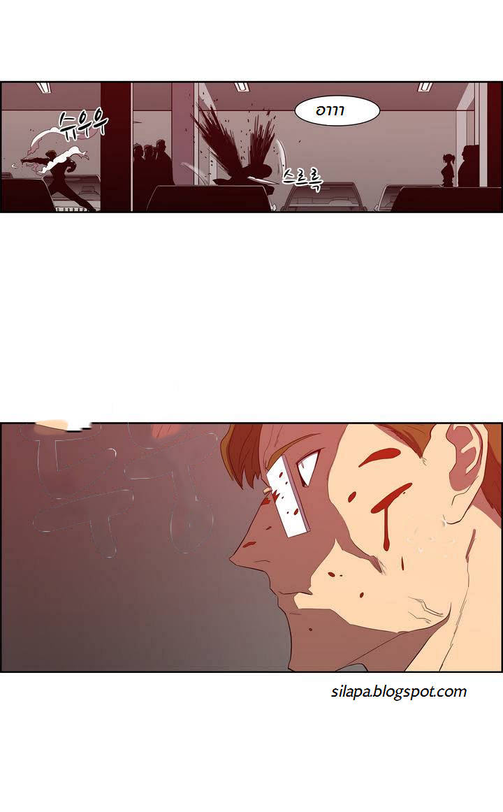 à¸­à¹ˆà¸²à¸™ Tale of Eun Aran