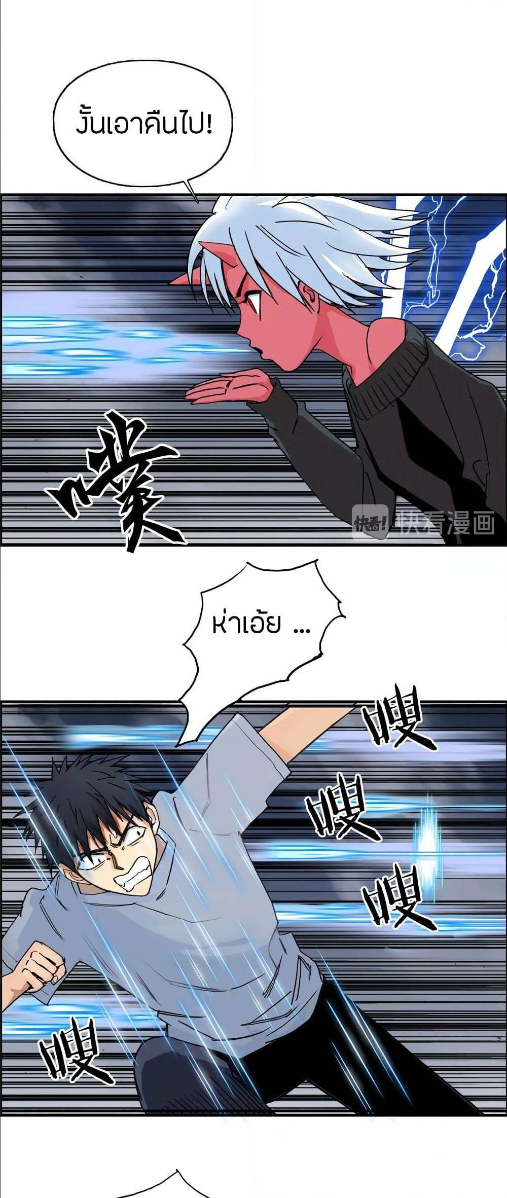 à¸­à¹ˆà¸²à¸™ Super Cube