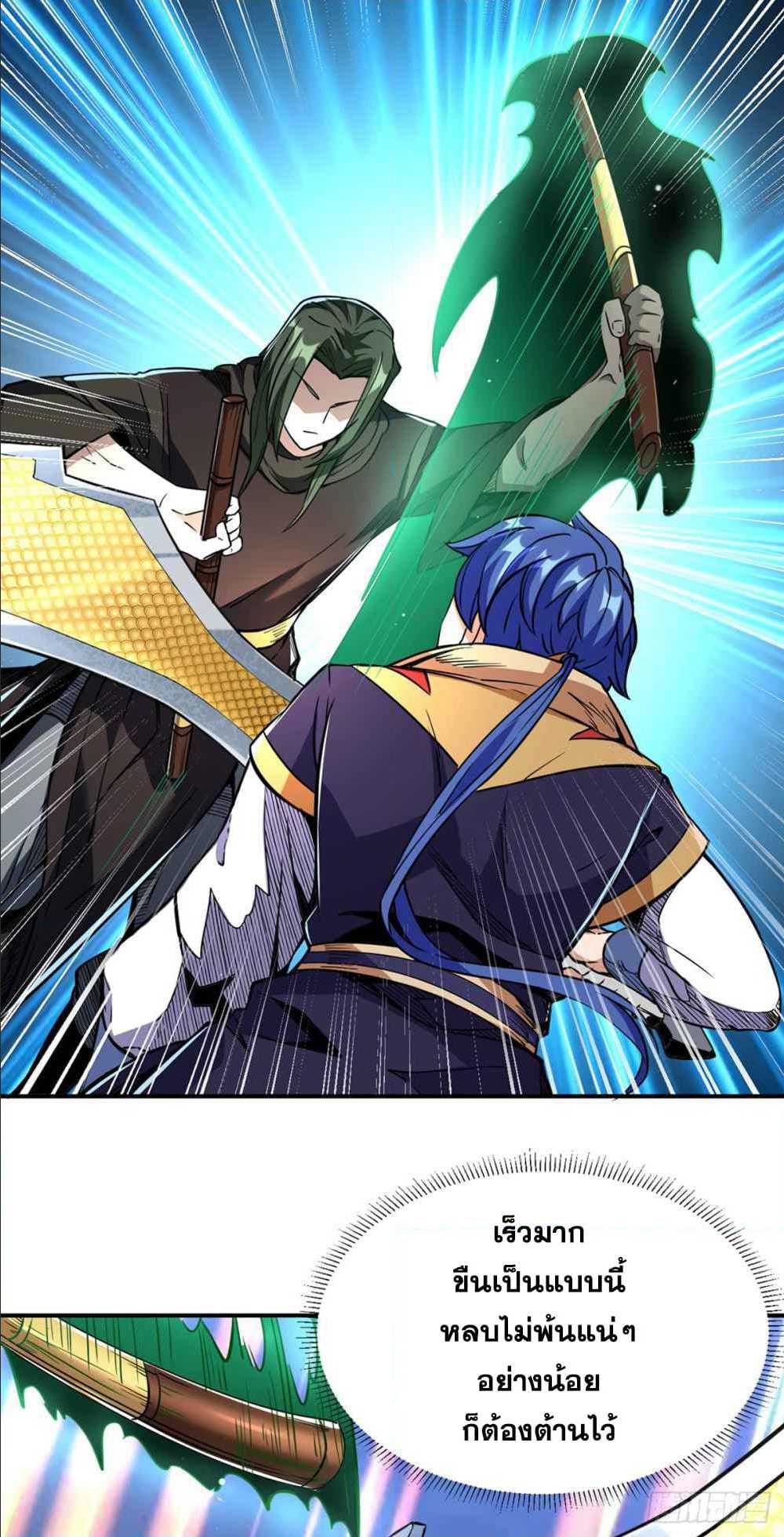 เธญเนเธฒเธเธเธฒเธฃเนเธ•เธนเธ เธกเธฑเธเธเธฐ