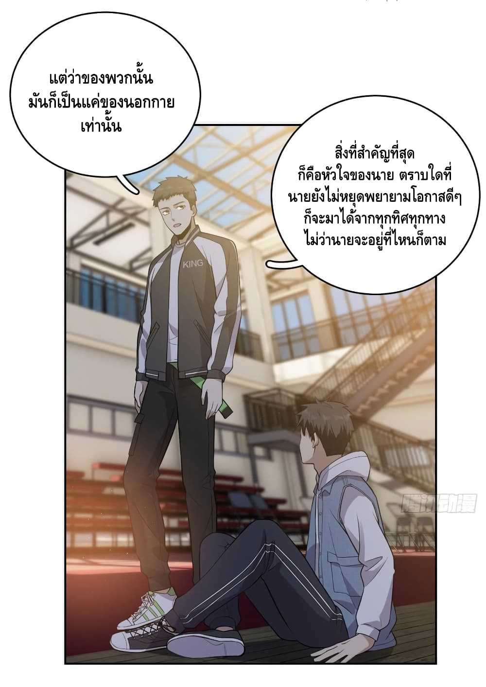 à¸­à¹ˆà¸²à¸™à¸¡à¸±à¸‡à¸‡à¸° à¸à¸²à¸£à¹Œà¸•à¸¹à¸™