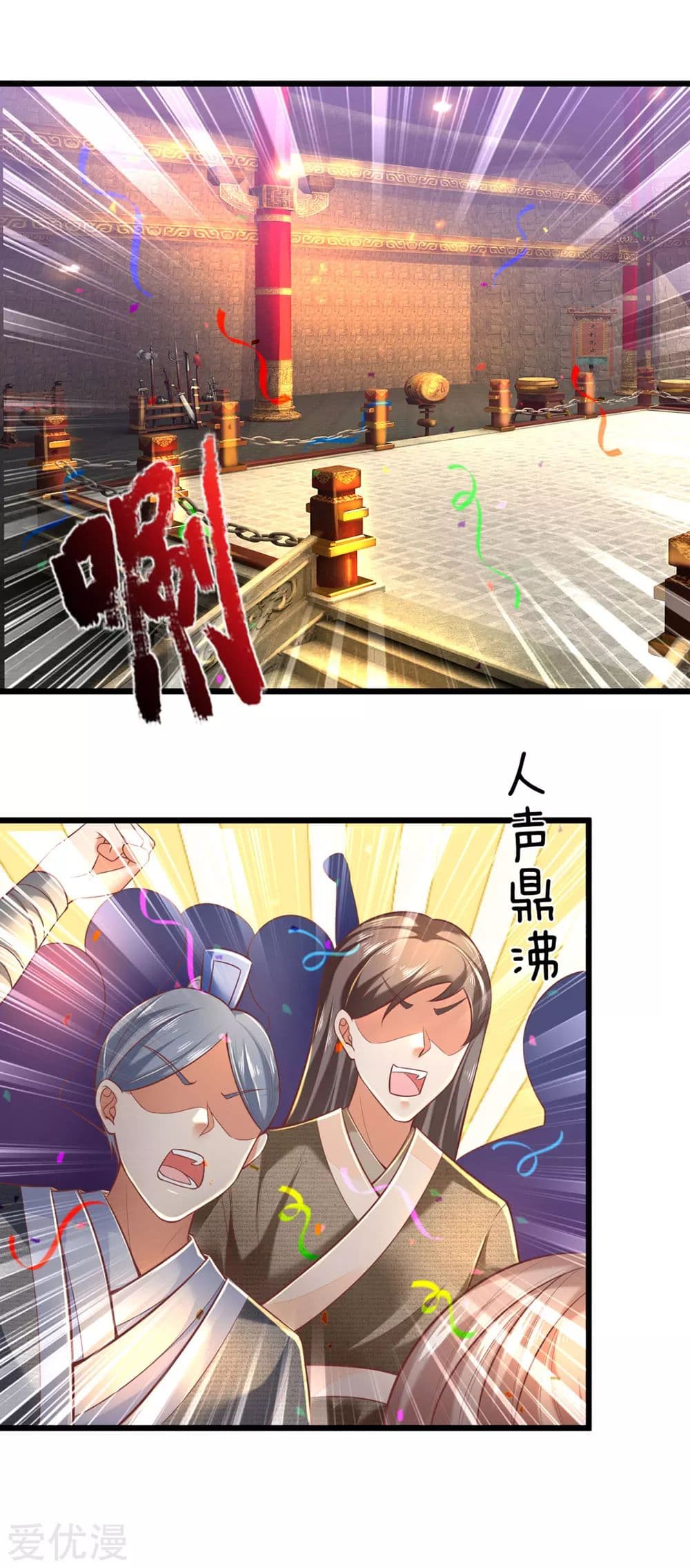 à¸­à¹ˆà¸²à¸™à¸¡à¸±à¸‡à¸‡à¸°