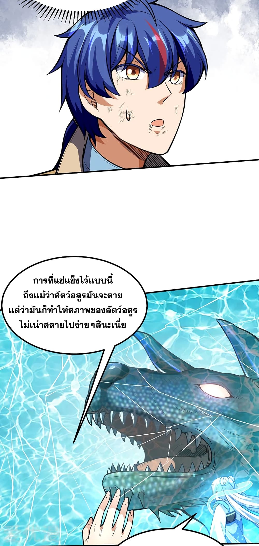 เธญเนเธฒเธเธเธฒเธฃเนเธ•เธนเธ เธกเธฑเธเธเธฐ