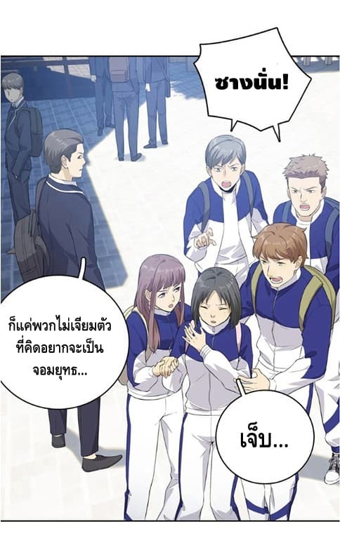 à¸­à¹ˆà¸²à¸™à¸¡à¸±à¸‡à¸‡à¸° à¸à¸²à¸£à¹Œà¸•à¸¹à¸™
