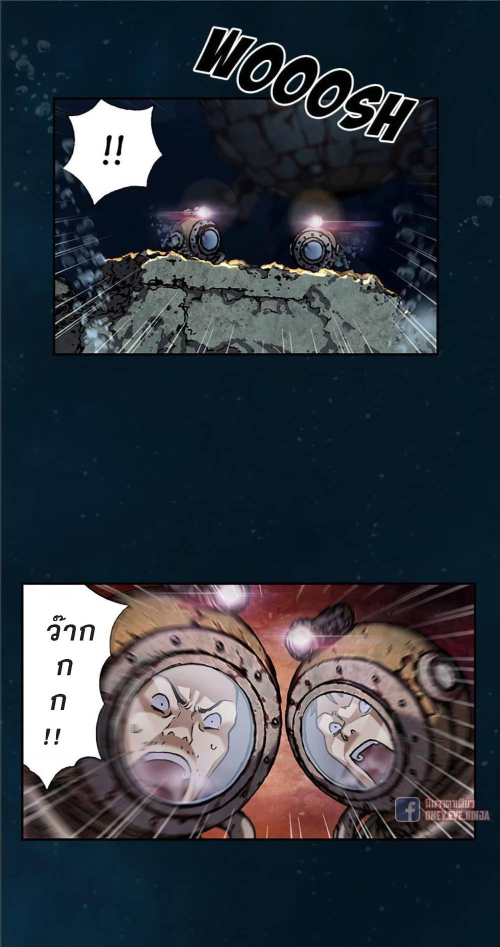 à¸­à¹ˆà¸²à¸™ Leviathan