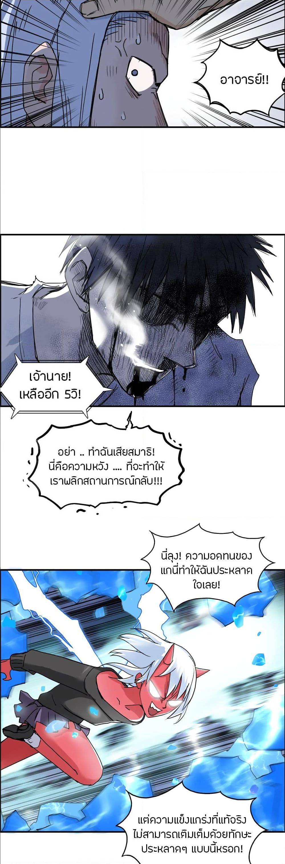 à¸­à¹ˆà¸²à¸™ Super Cube