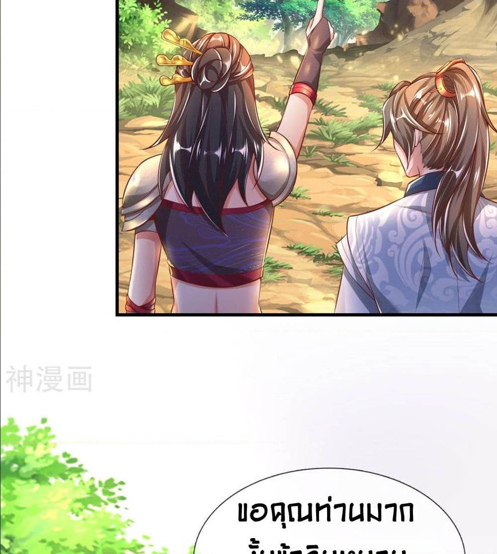 à¸­à¹ˆà¸²à¸™à¸¡à¸±à¸‡à¸‡à¸°