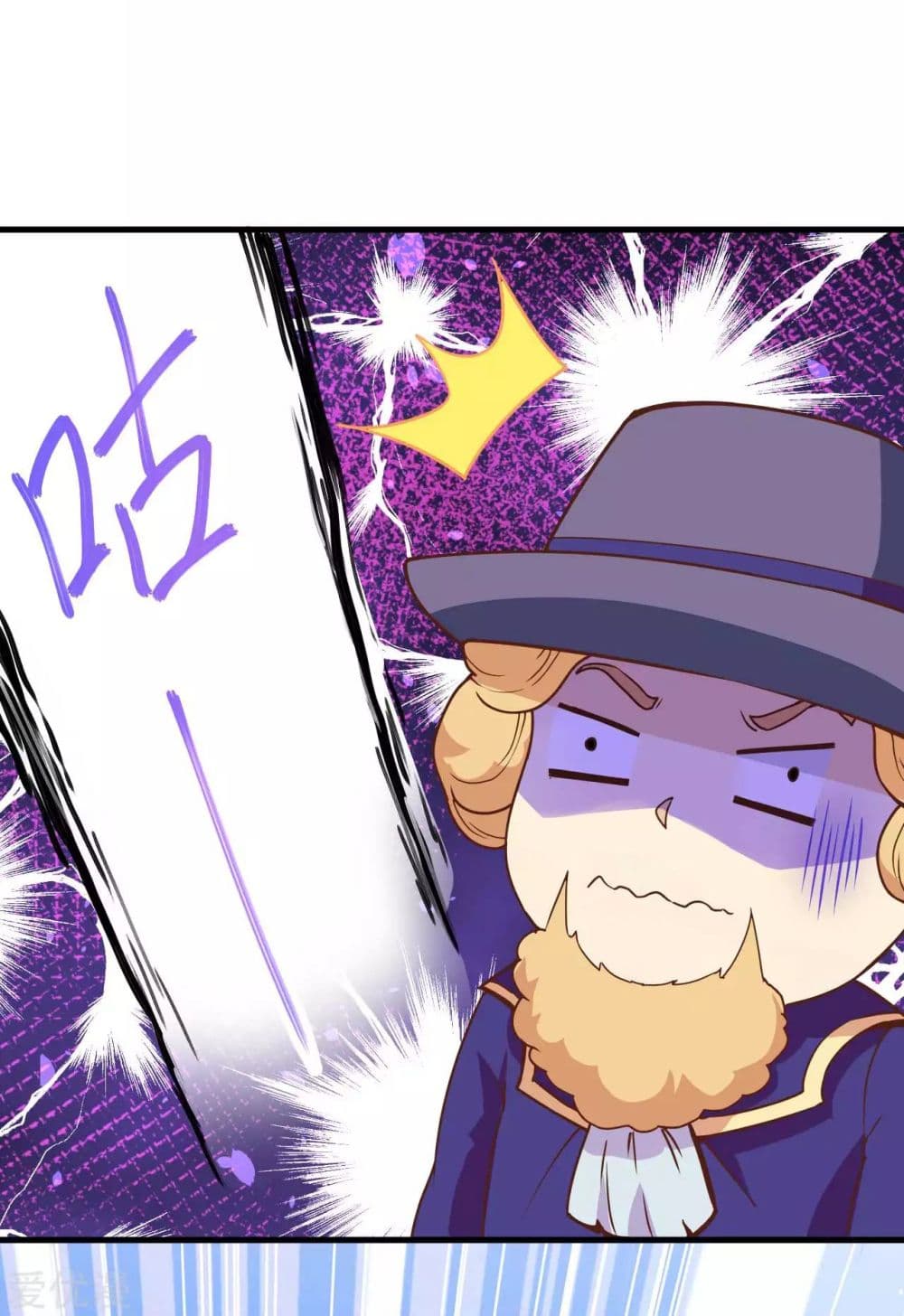 à¸­à¹ˆà¸²à¸™ Starting from Today I'll Work as a City Lord