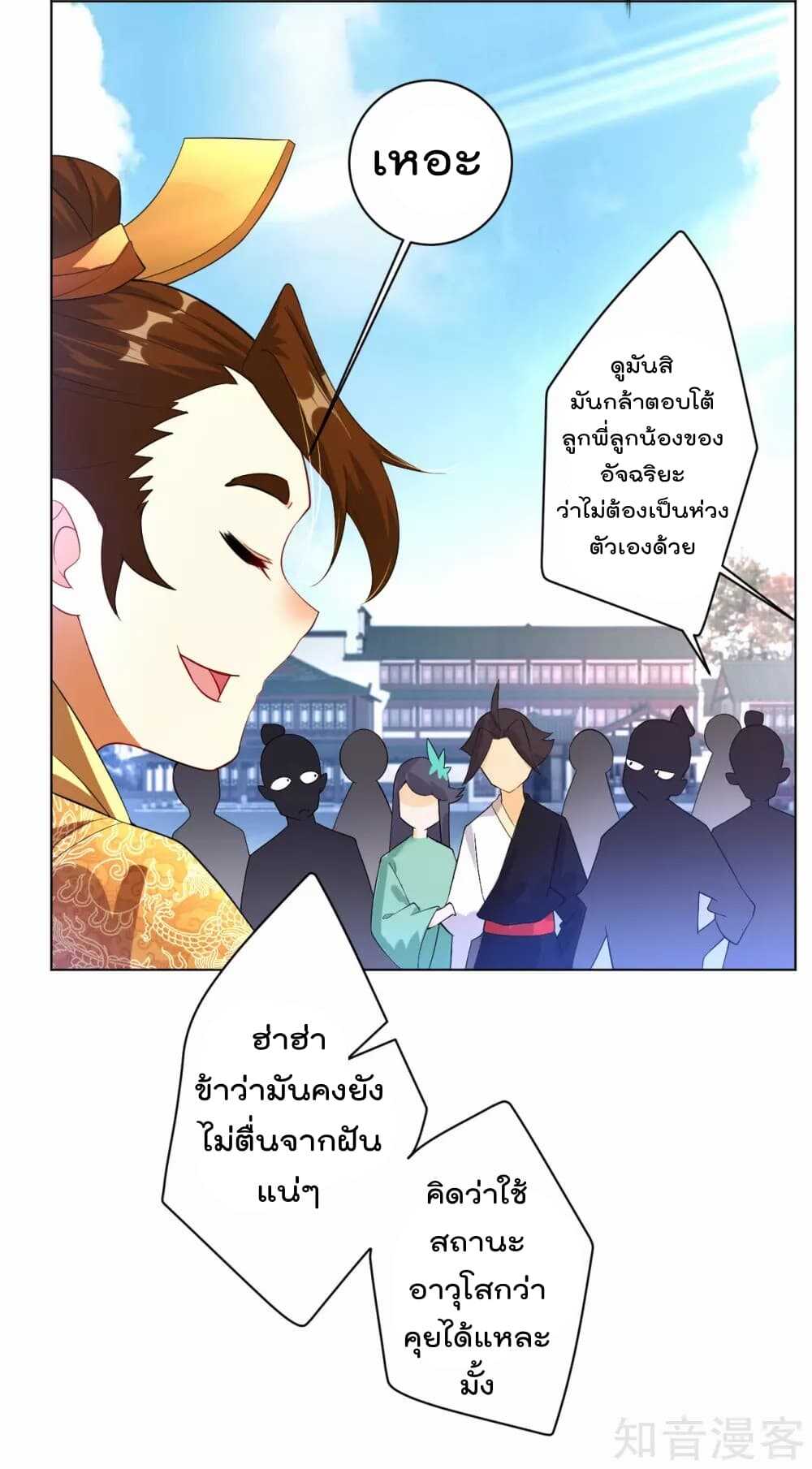 à¸­à¹ˆà¸²à¸™à¸¡à¸±à¸‡à¸‡à¸° à¸à¸²à¸£à¹Œà¸•à¸¹à¸™