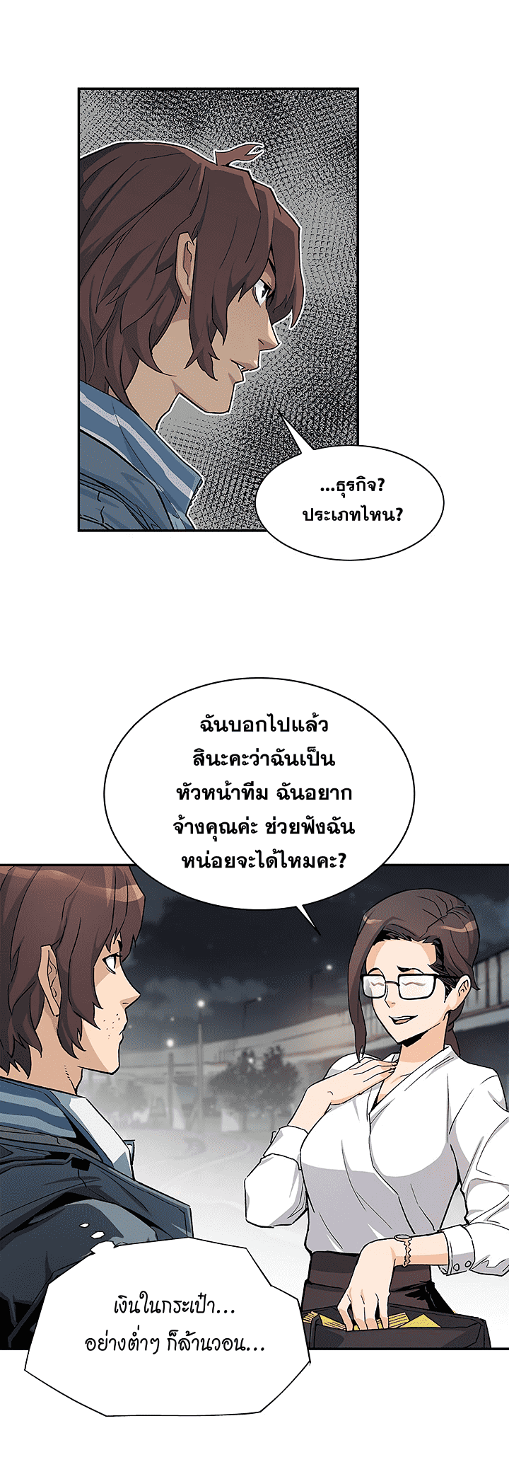 เธญเนเธฒเธเธกเธฑเธเธเธฐ เธเธฒเธฃเนเธ•เธนเธ