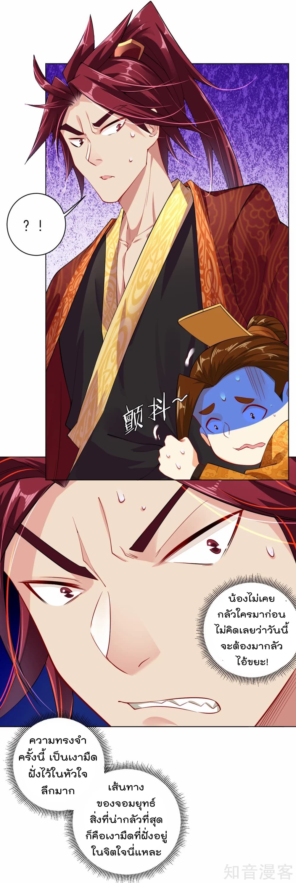 เธญเนเธฒเธเธกเธฑเธเธเธฐ เธเธฒเธฃเนเธ•เธนเธ