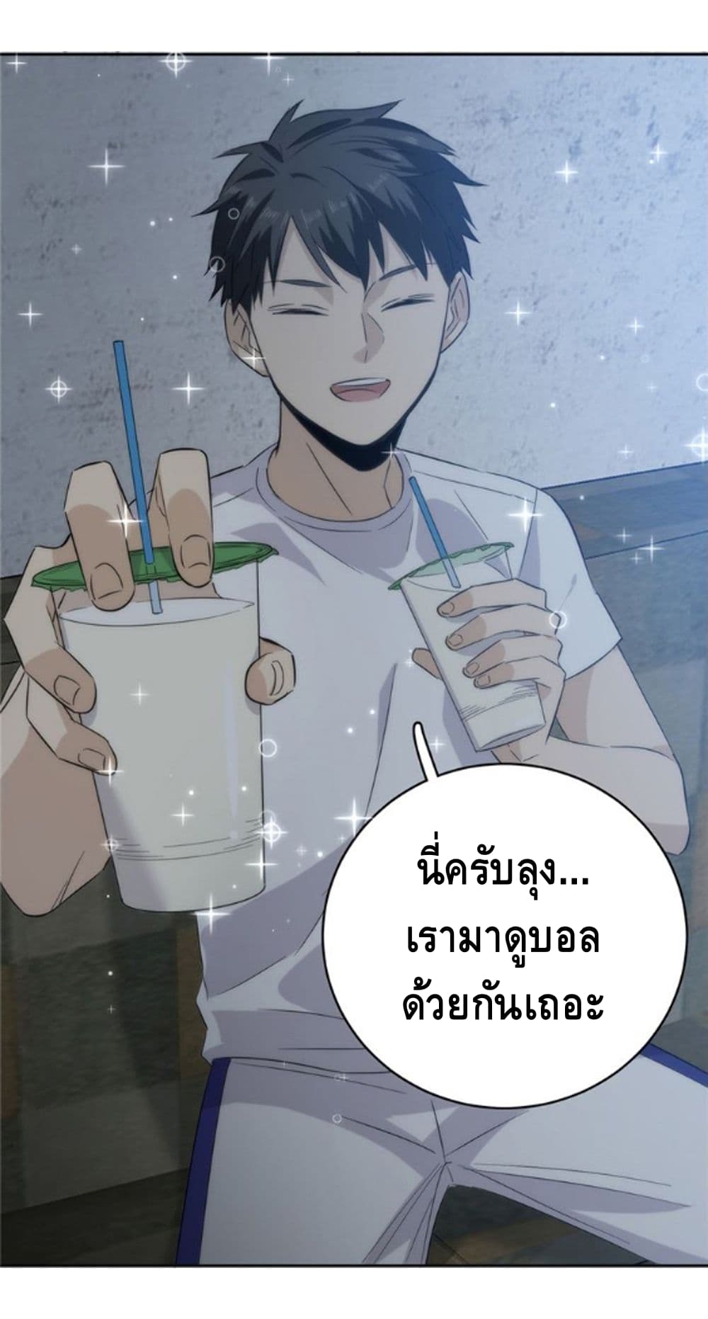 à¸­à¹ˆà¸²à¸™à¸¡à¸±à¸‡à¸‡à¸° à¸à¸²à¸£à¹Œà¸•à¸¹à¸™